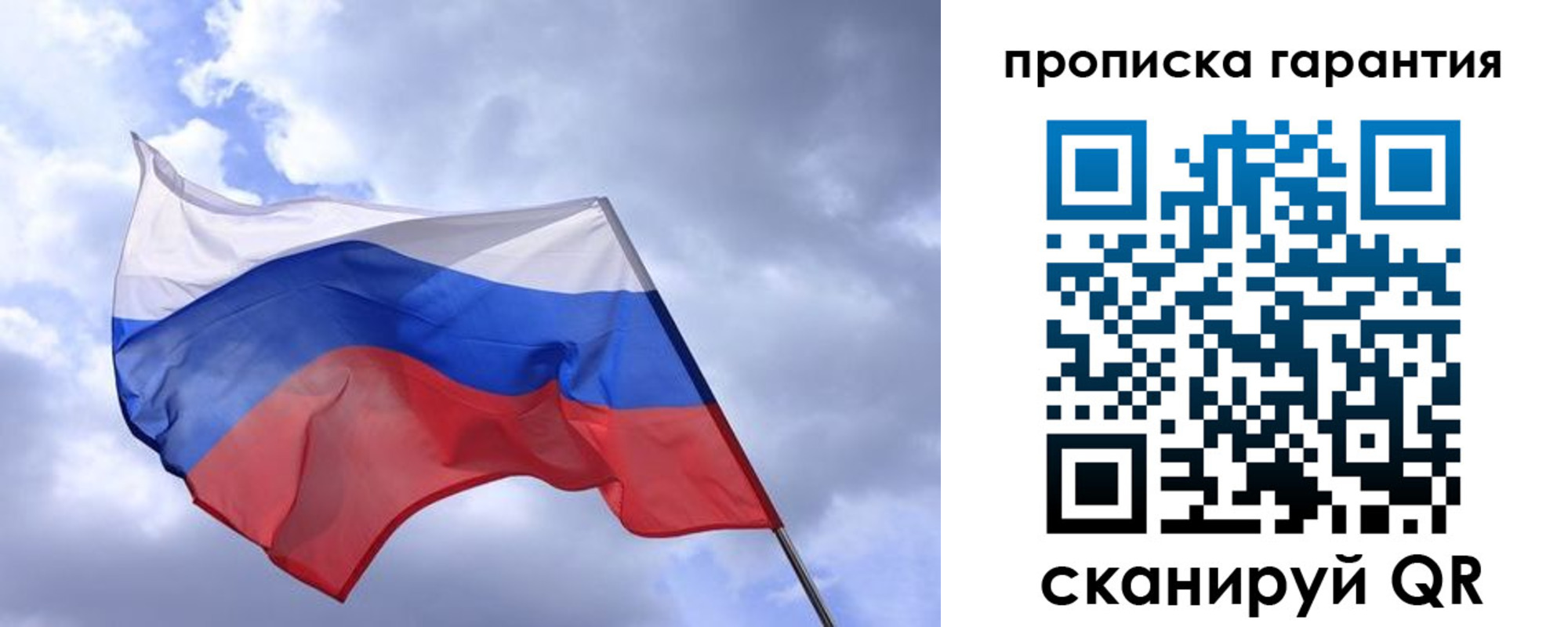 прописка иностранных граждан в Наро-Фоминске
