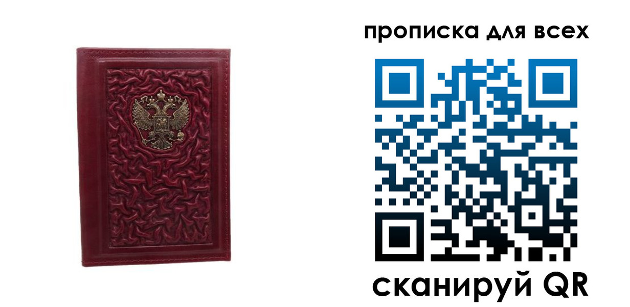 регистрация для школы в Наро-Фоминске
