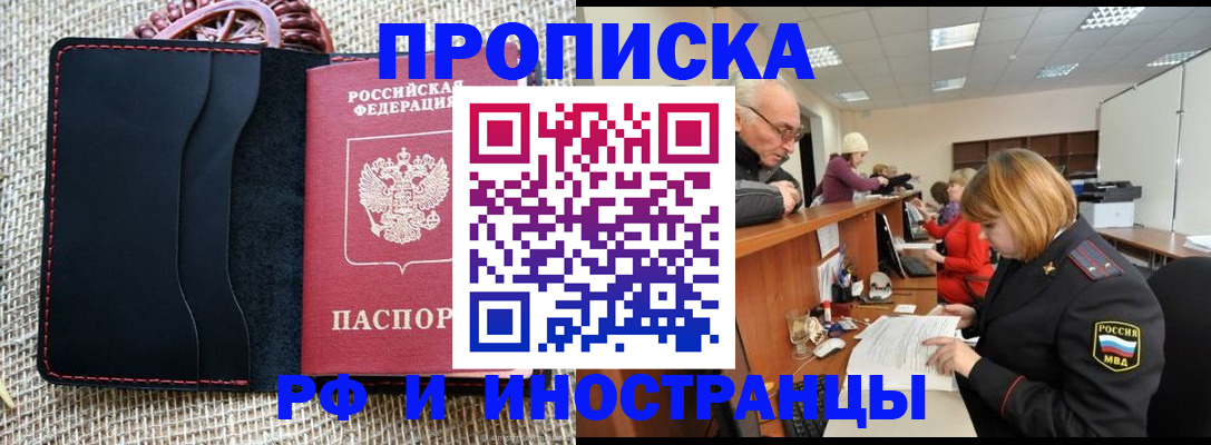 регистрация для дет. сада в Наро-Фоминске